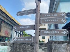 -周大娘牛乳(旧寨古村总店)