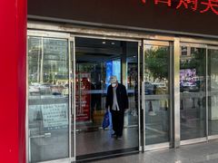 -第5大道精品休闲购物广场