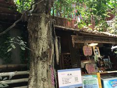-呀路古热带植物园