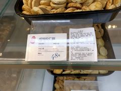 -上海哈尔滨食品厂(合生汇店)