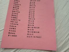 -鸿运酒楼