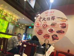 -金鼎轩(方庄天坛店)