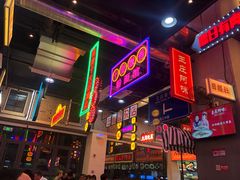 -王庄阿咪海鲜大排档(象园店)