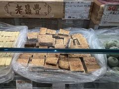 -老鼎丰(靖宇街总店)