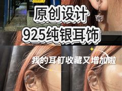 -梵薇Joker.V银饰工作室