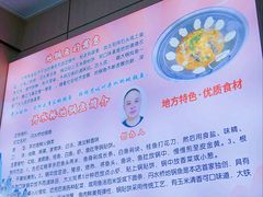 -丹水桥地锅鱼·翘嘴鲌·地方特色全鱼宴(丹江口大坝店)
