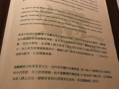 -嘉麟楼