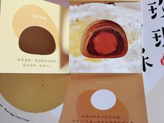 -好利来(奉天店)