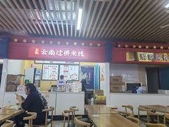-憨憨熊美食广场(下沙宝龙广场店)