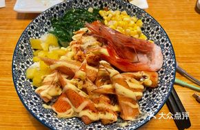 Shrimp and Crab Raw Fish Rice