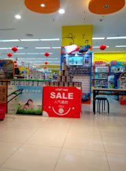 -孩子王(巴南万达广场店)