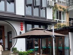 -听风阁农家私房菜茶楼(龙坞店)