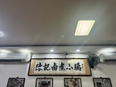 -陈记卤煮小肠