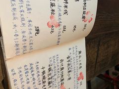 菜单-五观堂素食(新华路店)