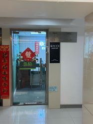 点击看大图 -章光101防脱养发荟