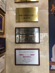 -北京米扬丽格医疗美容·联合丽格鼻整形中心