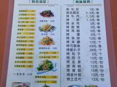 -新疆哈利德餐厅(紫薇都市店)