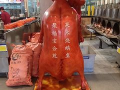 -聚福宝合苑食府(南头镇店)
