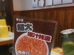 -螺大喜螺蛳粉火锅(雍和宫店)