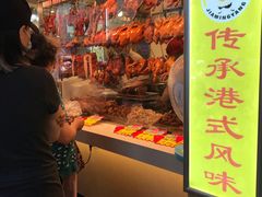 -嘉鸣扬·烧腊世家(洛溪新城店)