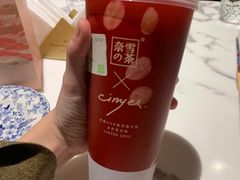 -奈雪的茶(中粮祥云小镇店)