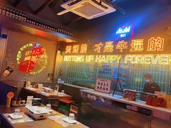 -火联烧烤(学院路创始店)