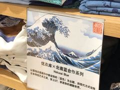 -优衣库(东莞东城万达广场店)