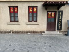 -静园(和平区)