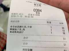 -兰芳园丝袜奶茶(亦庄大族店)