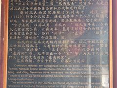 -孔氏南宗家庙