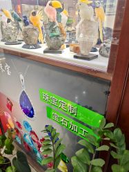-万丰珠宝