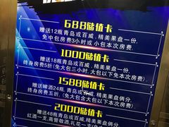 -乐比酷KTV(前进大街店)