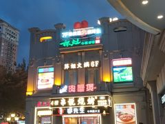 -徐记小怪兽肉蟹煲(中央大街店)