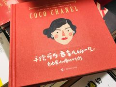 -西西弗书店&矢量咖啡(凯德晶萃广场店)