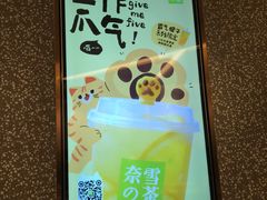 -奈雪的茶(天河城店)