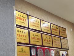 -天发芽·何记葫芦头泡馍·传统小吃(报恩寺街店)