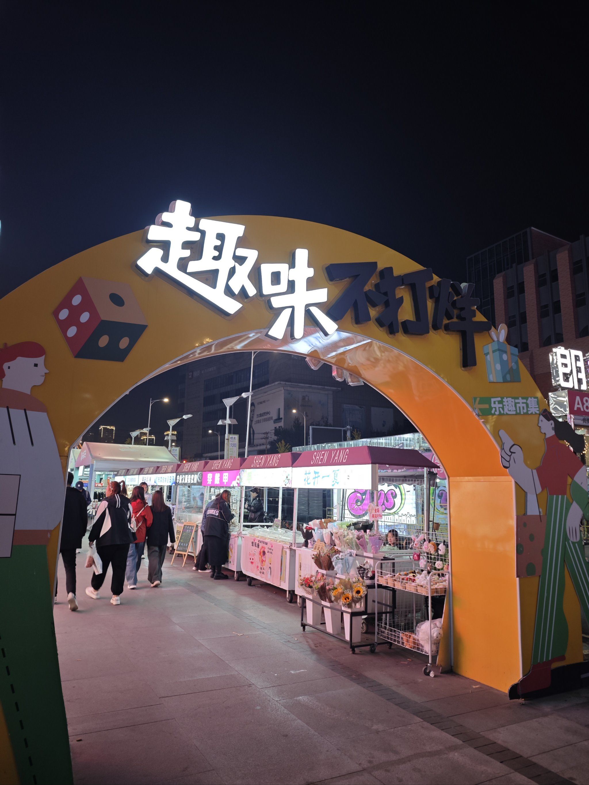 夜市摆摊找兼职怎么找的找兼职须知