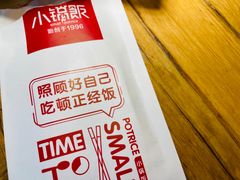 -小锅饭(欧亚卖场店)