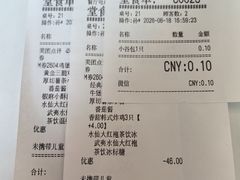 -必胜客(吾悦广场店)