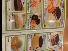 菜单-萨莉亚意式餐厅(深圳北站店)