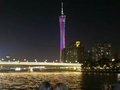 -珠江夜游广州塔·中大码头