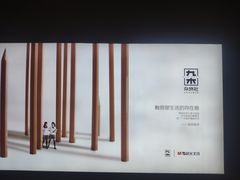 -九木杂物社(江宁金鹰广场店)