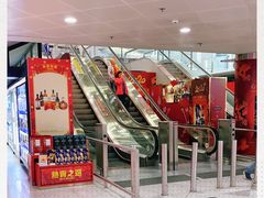 -奇华饼家(香港国际机场T1店)
