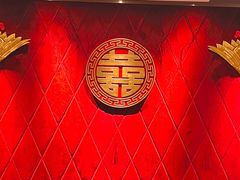 -囍凤楼·粤菜·点心·火锅(温特莱店)