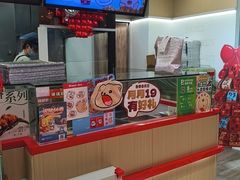 -1973继光香香鸡(金桥国际店)
