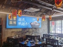 大堂-饭桌故事·血鸭湘(荣宝华店)