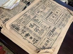 -新华日报营业部旧址