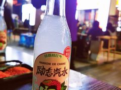 荔枝汽水-月半小炉焖烤