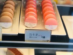 树莓马卡龙-麦当劳(健德桥得来速店)