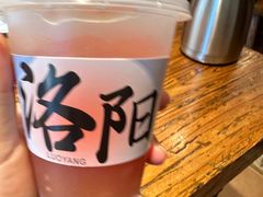 -老雒阳面馆·水席(定鼎门店)